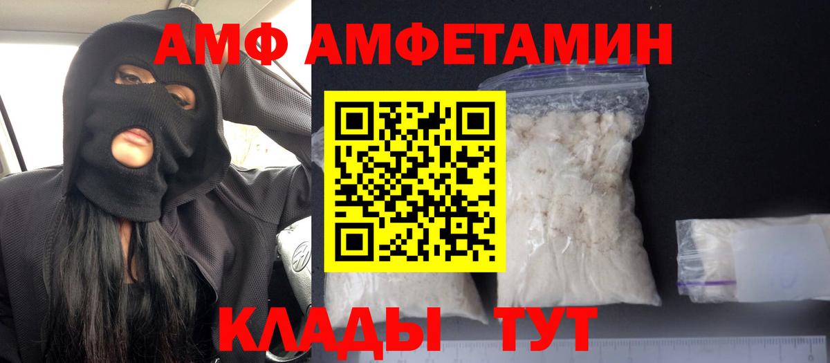 АМФ Premium Тихвин