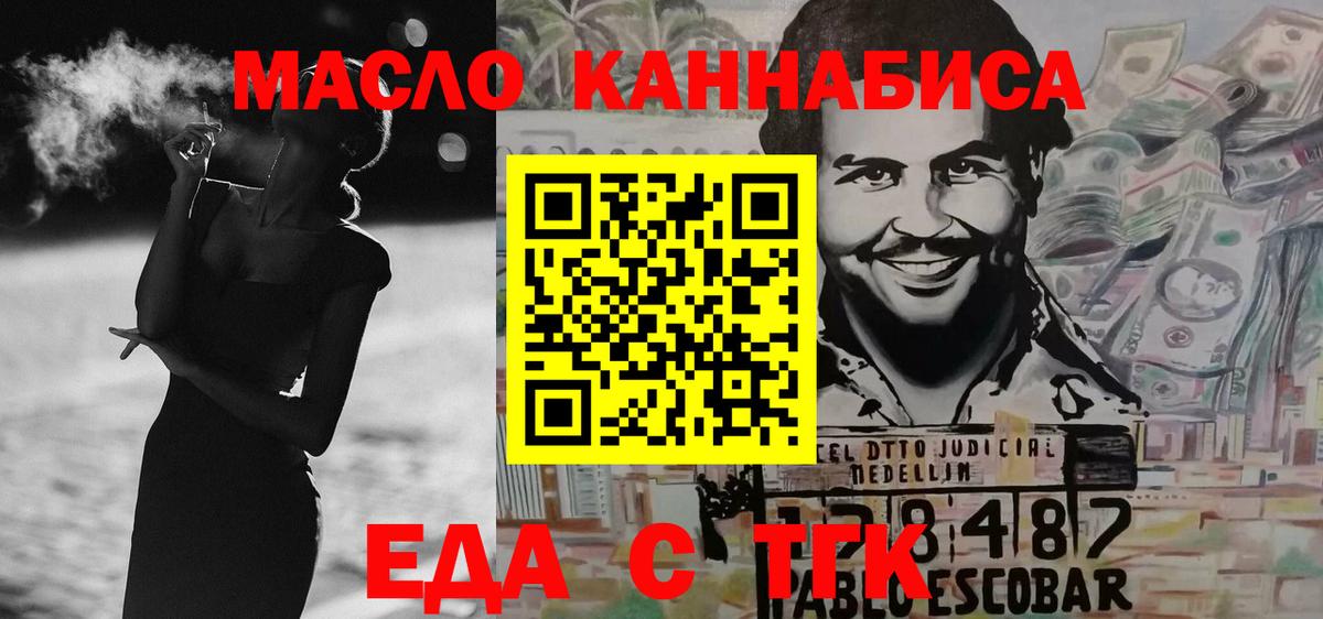 Тихвин  Canna-Cookies марихуана  Вход с VPN 