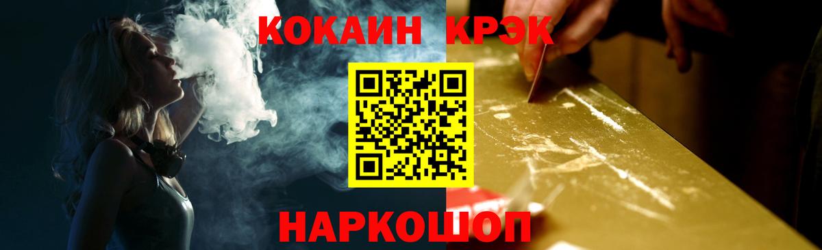 Cocaine VHQ Тихвин