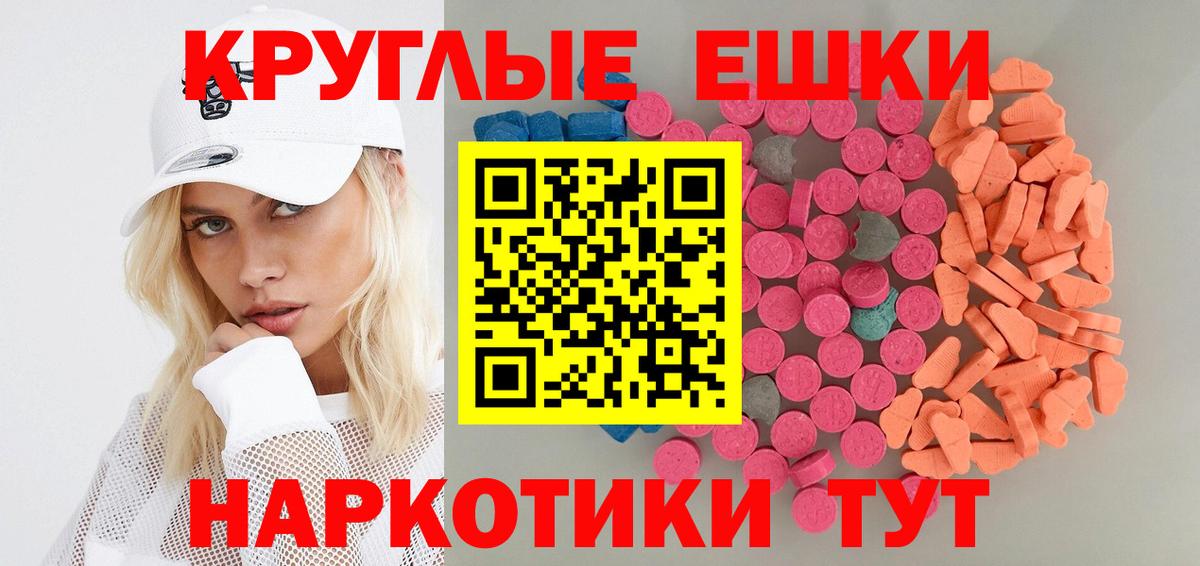 дарк нет Telegram  МЕГА рабочий сайт  Экстази VHQ  Вход с VPN  Экстази 99%  Тихвин 