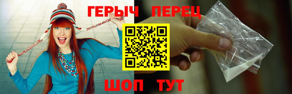ГЕРОИН  Вход с VPN  Тихвин  ГЕРОИН белый 