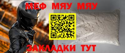 сатива Ликино-Дулёво