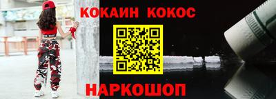 спайс Лесосибирск
