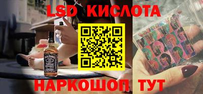 меф VHQ Ливны