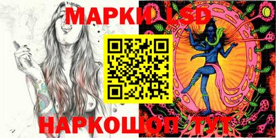 сатива Ликино-Дулёво