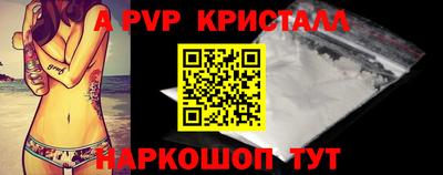 спайс Лесосибирск