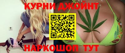 спайс Лесосибирск