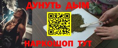 меф VHQ Ливны