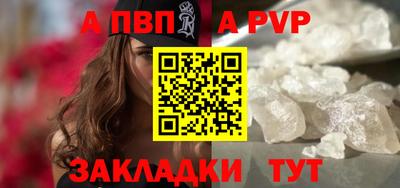 меф VHQ Ливны