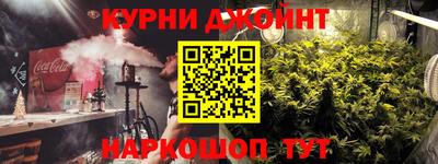 спайс Лесосибирск