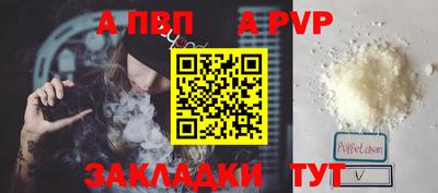 сатива Ликино-Дулёво