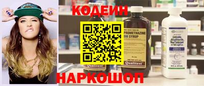 меф VHQ Ливны
