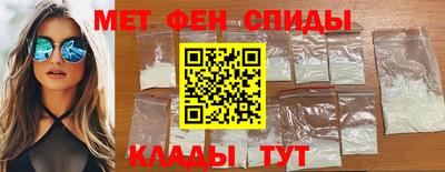 спайс Лесосибирск