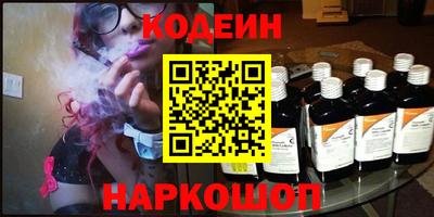 спайс Лесосибирск