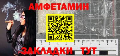 сатива Ликино-Дулёво