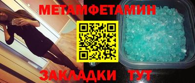спайс Лесосибирск
