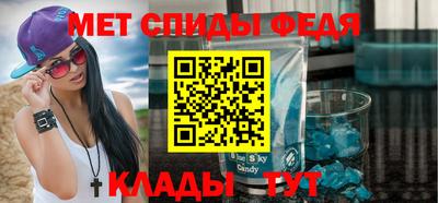 спайс Лесосибирск