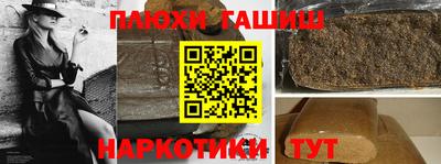 спайс Лесосибирск