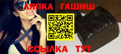 сатива Ликино-Дулёво