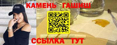 меф VHQ Ливны