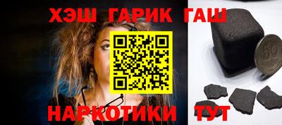 меф VHQ Ливны