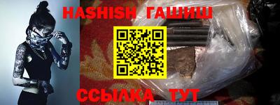 меф VHQ Ливны