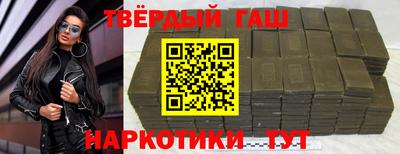 меф VHQ Ливны