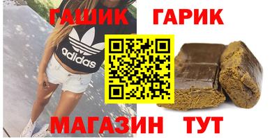 меф VHQ Ливны