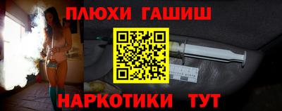 герыч Обнинск
