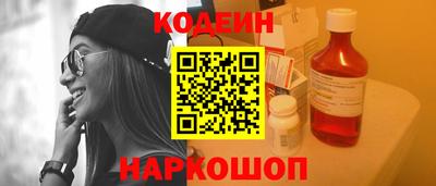 спайс Лесосибирск