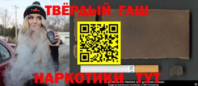 спайс Лесосибирск