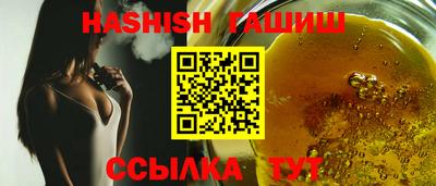 спайс Лесосибирск