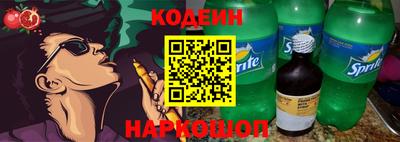 меф VHQ Ливны