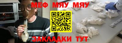 спайс Лесосибирск