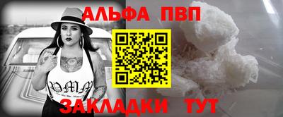 меф VHQ Ливны