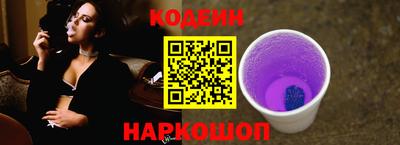 меф VHQ Ливны