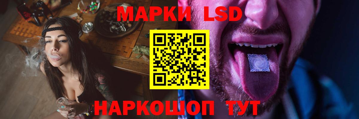 LSD-25 экстази кислота  ЛСД экстази ecstasy  Вход с VPN  Тихвин 
