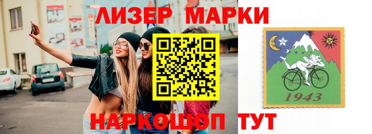 LSD-25 экстази кислота Тихвин