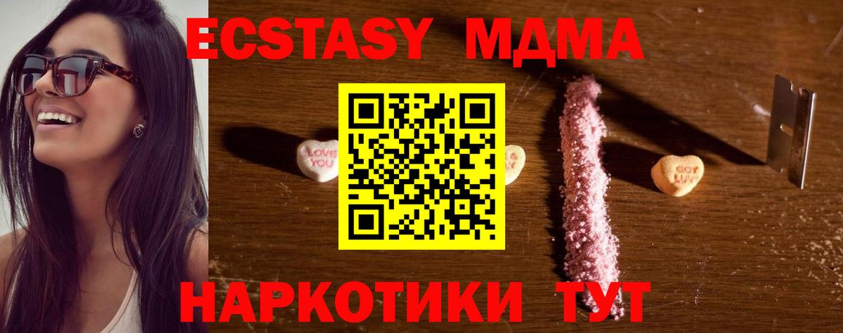 Канабис  МДМА  МЕФ   Тихвин  А ПВП СК   Вход с VPN 