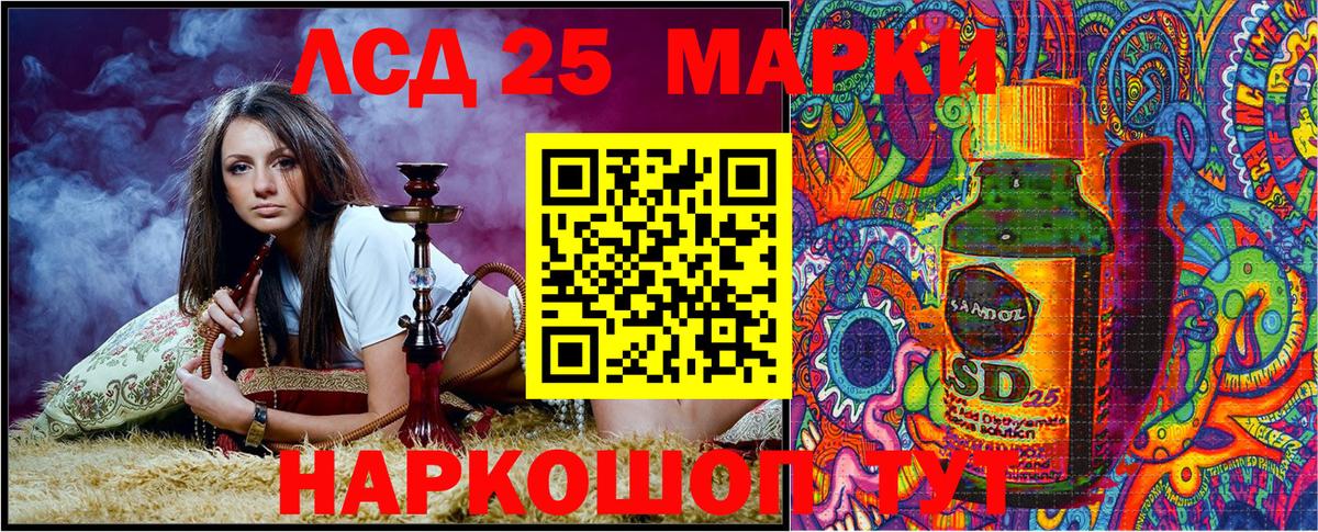 цены   Наркотические марки 1500мкг  Вход с VPN  Тихвин 