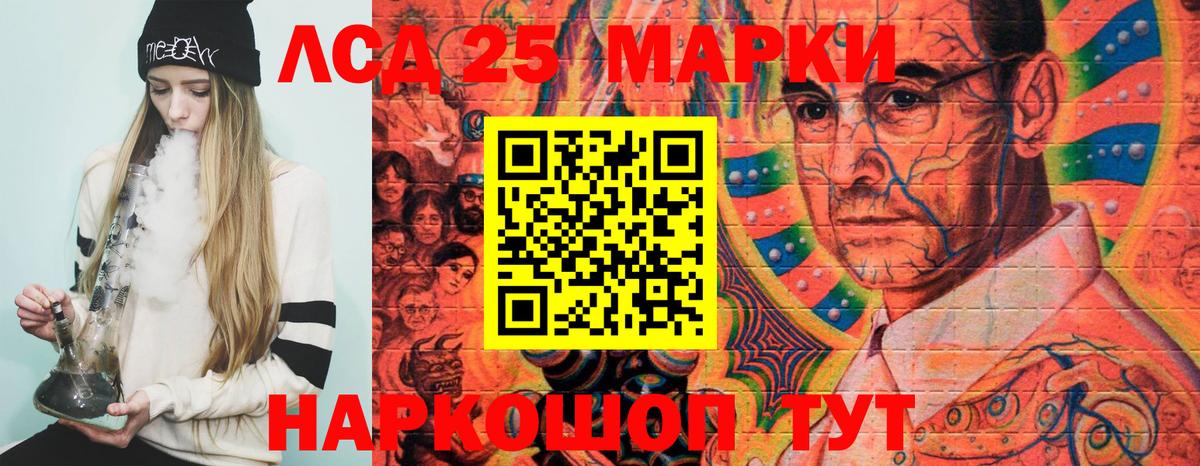 Марки N-bome 1,8мг Тихвин
