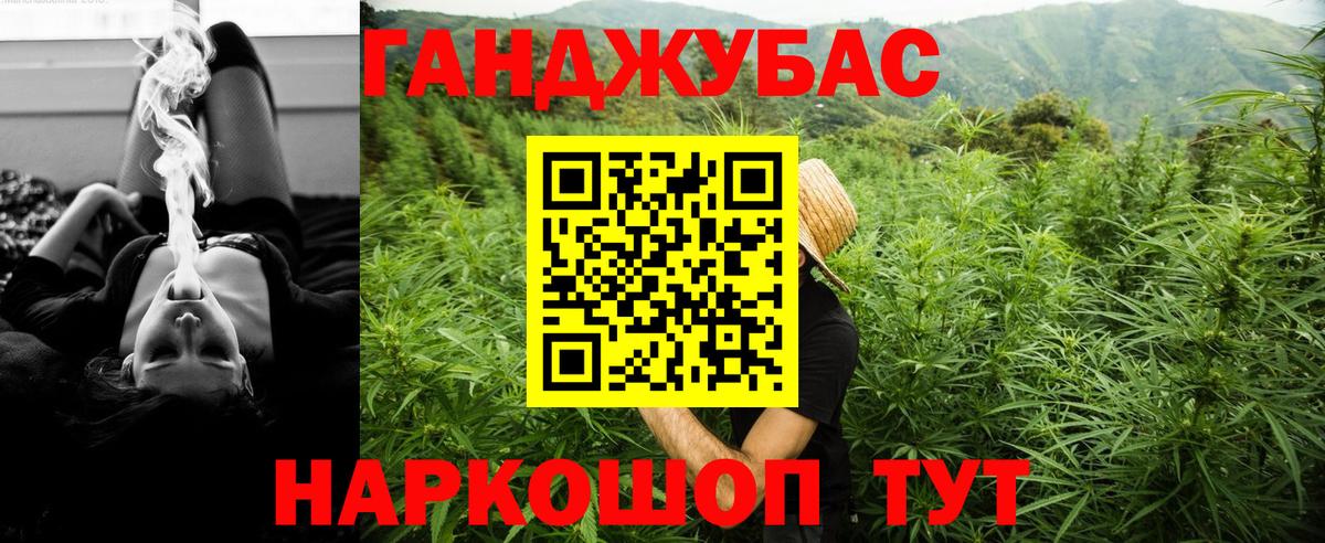 МАРИХУАНА планчик  Шишки марихуана планчик  Канабис план  Тихвин  Вход с VPN 